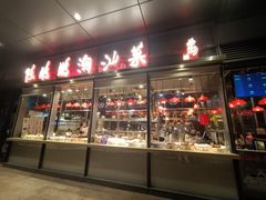 门面-陈鹏鹏潮汕菜(欢乐海岸 海边景观店)