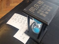 -同庆楼(大钟寺店)