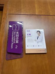 -厦门美莱整形美容医院