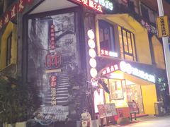 -雾都渣渣火锅(南城智汇城店)