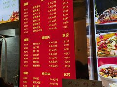 -大眼锅贴水饺(河东店)