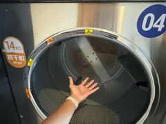 -净悦自助洗衣(陆家嘴金融街区店)