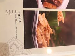 -东兴楼饭庄(六里桥店)