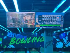 -世代星球·保龄球·镭战真人CS·团建(杨浦店)