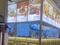 -晋心山西面(壹方城店)