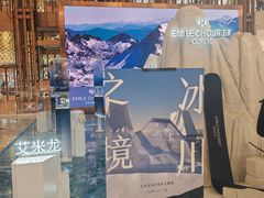 -新世界大丸百货