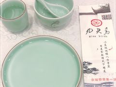 -九头鸟酒家(四道口店)