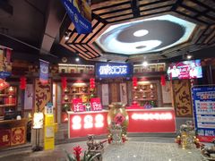 -蜀江龙火锅(339店)