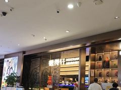 -德得轩烤涮一体自助餐厅(王府井店)