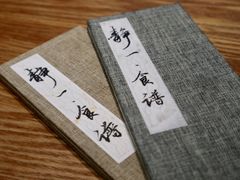 -静一餐厅·湖北菜(前门创始店)
