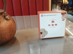 -安泰楼·佛跳墙创始人·传统闽味早茶·酒楼(三坊七巷闽菜地标店)