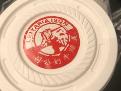 -义顺牛奶公司(新马路老店)