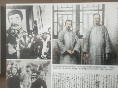 -蔡元培故居