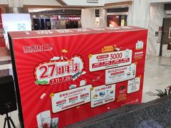-家饰佳(宜山路店)