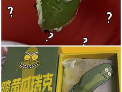 -好利来(望京中福店)