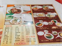 -旺角宝港式茶餐厅(寮步店)