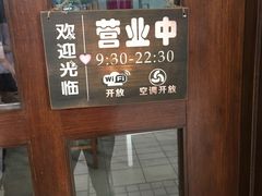 -梧州双钱龟苓膏(丽港航母店)