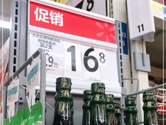 -沃尔玛购物广场(中山店)