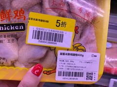 -盒马鲜生(189购物中心店)