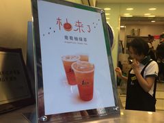 -1点点(领事馆店)