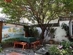 -云隐小厨·传统大理美食(复兴路店)