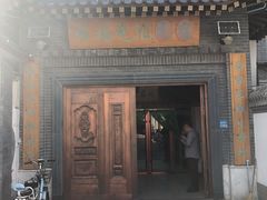 -缘福乡村铁锅炖民宿(八达岭店)