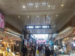 -丽达购物中心(崂山店)