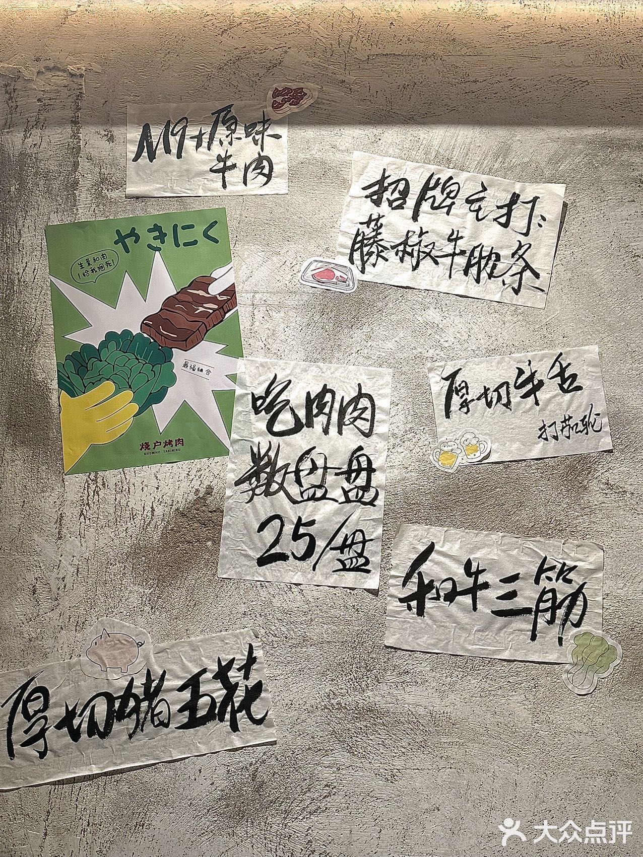 救命！！这家烤肉店把便利店玩明白了！！