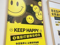 -NICE PRINT 奈印(会展中心店)