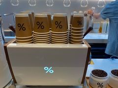 自助调料区-% Arabica阿拉比卡咖啡(武康路店)