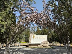 -南开大学(八里台校区)