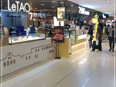 -7分甜(上海新天地广场店)