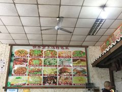 -明升萝卜汤