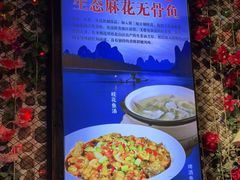 -谢三姐金奖啤酒鱼(总店)