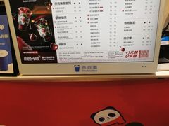 -茶百道(SKLP新光里+店)
