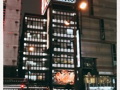 -蟹料理 北海道かに将軍(札幌本店)