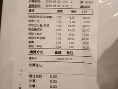 账单-新辣道鱼火锅(航天万源店)