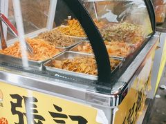 -张记捆鸡(总店)