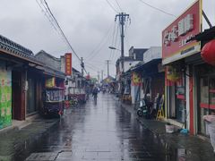 -盂城驿-南门大街