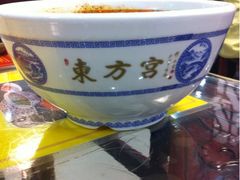 iphone_upload_pic-东方宫中国兰州牛肉拉面(新起街店)