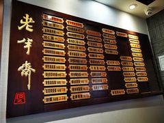 -老半斋(福州路店)