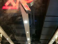 -369自助烤肉鱼火锅(平阳路店)