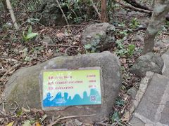 -七仙岭温泉国家森林公园