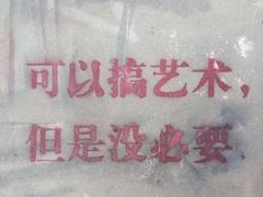 -喜洲吧·江畔老船厂·庭院餐厅(喜临院店)