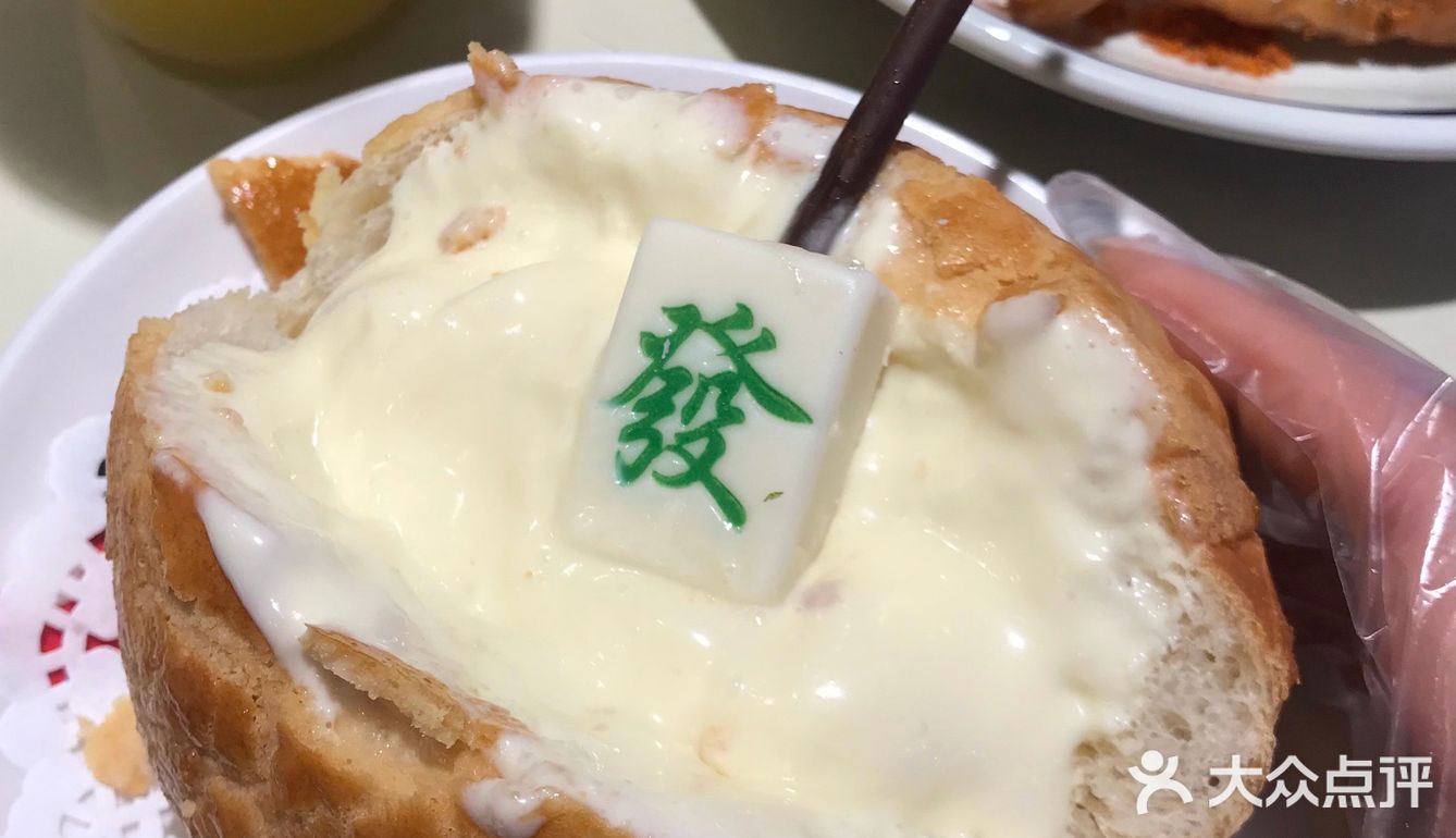 「港式法兰漏奶」漏奶华终于吃上了