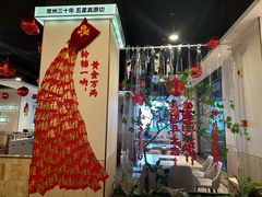 -五星桥原切肥牛火锅(怀德桥店)