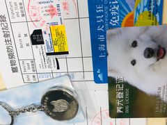-申普宠物医院·眼科·心内科·影像科(普陀分院)