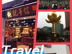 -钜记手信(兴华楼店)