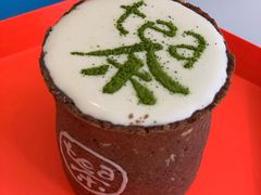 -茶是一枝花泡茶店