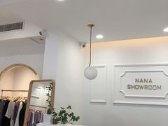 -nana showroom娜娜家服装店